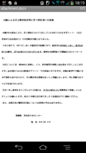 1471310470204.png